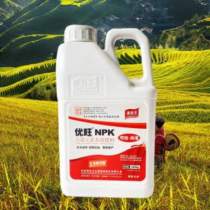 Liquid 100% NPK Water Soluble Fertilizer NPK 17 Vegetable Fertilizer Trace
