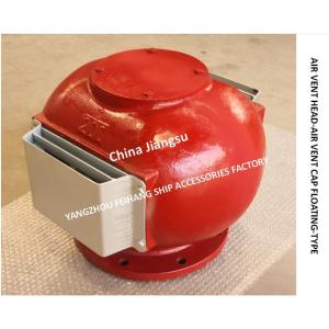 Float Type Oil Tank Air Pipe Head (With Fire Net), Flanged Cast Iron Float Type