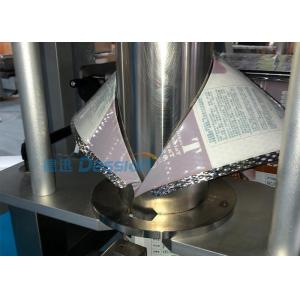 Sachets Pouch Filling Vertical Packing Machine For Juice Coffee Powder