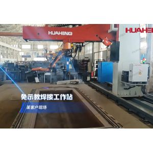 Six Axis Heavy Duty Floor Mounted Standard Teaching Free Welding Robots