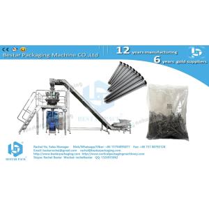 1-5KG hardware iron sheets automatic weighing packing machine BSTV-550AZ
