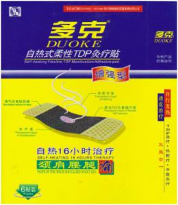 Cheap Transdermal TDP Analgesic Heat Pain Patches 190 X 70mm Size With CE Certified for sale