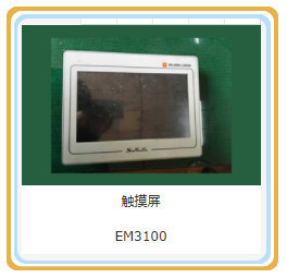 Customized 500kw Shengdong Gas Generator Parts The Piston Pin with Customization