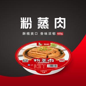 Five Spice Steamed Pork With Rice Flour