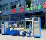 High Frequency Electromagnetic Vibration Testing Machine With Vibration