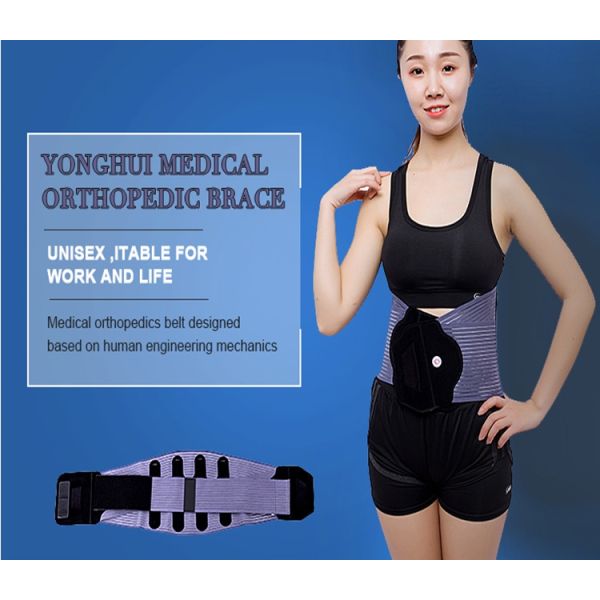 Comfortable Adjustable Sport Medical Waist Support Fish Ribbon materials