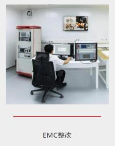 Cheap Lab EMI And EMC Check Electromagnetic Interference Testing for sale