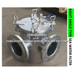 High quality BRS125 CB/T497-94 seawater filter-right angle seawater filter