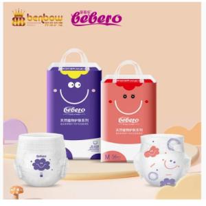 Disposable Bebero Diapers for Babies in Lowest Price