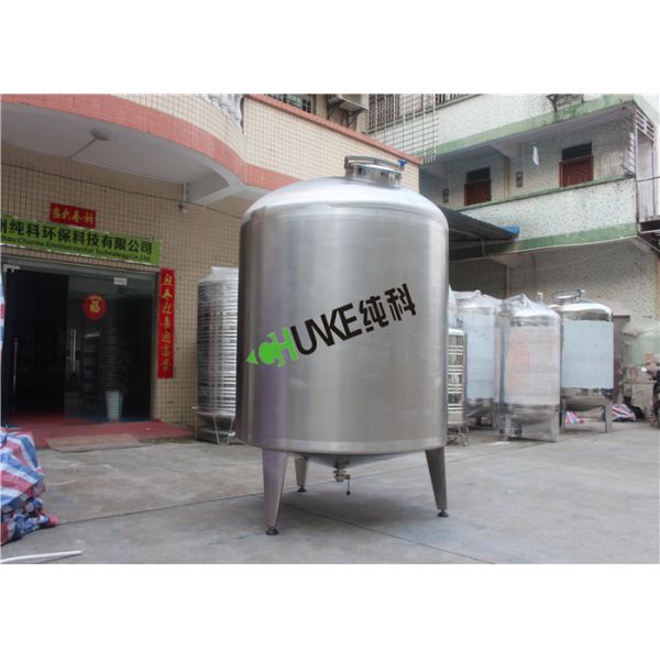 Quality SS Double Jacket Electric Heating Fruit Juice Enzymatic Tank wholesale