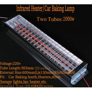 800W 1000W Carbon Fiber Paint Curing/Baking Lamp Heater Drying Infrared Heating