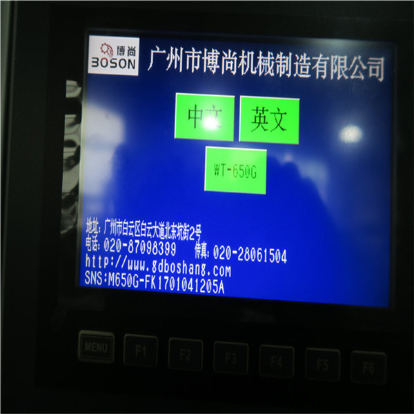 Wine Bottle labeling machine , Double Side Sticker Label Machine