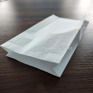 PE/PP/Pe-coated paper center (middle) bottom sealing bags making machine