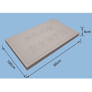 Plastic Concrete Block Moulds For Making Warning Piles Durable 100 * 60 * 6cm