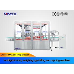 China 24 Nozzle 8 Heads 2 In 1 Automatic Lubricant Oil Filling Machine on sale