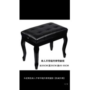 New Upgraded Adjustable Piano Pedal Extender Bench for Children Everything you