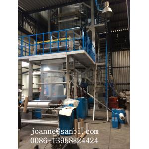 High Speed 3 layers Co-extrusion PE Film Extrusion With IBC System