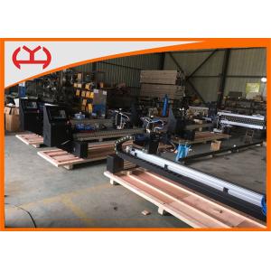 Movable Bodies Computerized Plasma Cutter Steel Plate Correction Function