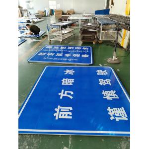 Roadway Safety Reflective Road Sign Board With Aluminium Sheet Material