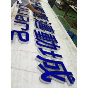 UL ISO Outdoor Business Sign Letters IP65 LED Strips / LED Modules For Building