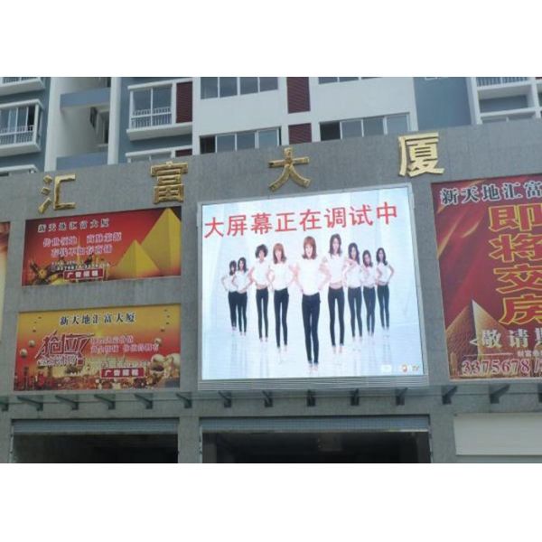 8mm Pixel 5000nits Outdoor Led Video Display For Shopping Mall