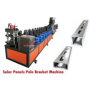 Solar Panels Pole Bracket Machine