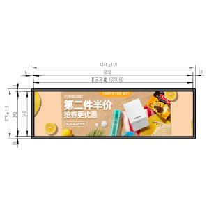 Digital shelf edge advertising screen 49.5 inch stretching bar LCD display