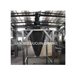 China 30T/H Double Screw Conical Mixer ISO9001 For Medicine Processing on sale