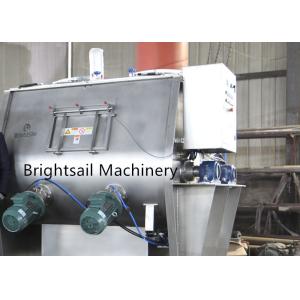 Industry Cement Powder Paddle Mixer Machine Pigment Paint Easy Operation