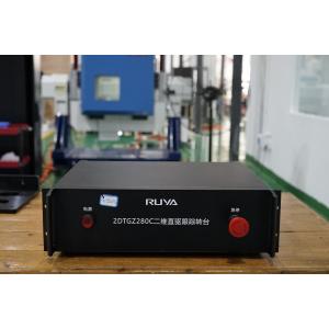 2DTGZ280C Dual Axis Satellite Tracking Turntable With 80kg Payload