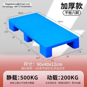 Plastic Pallets Factory Direct Sale EPAL Size Stackable HDPE Grid Nine Feet