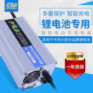 Constant Current Fireproof Battery 24V Lithium Ion Charger With LED Indicators