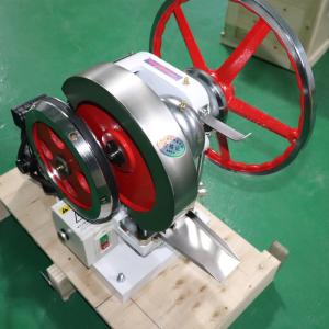 Small Lab Single Punch Pill Tablet Press Automatical Electric 0.75kw 1400r / Min