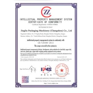 Shanghai Jinglin Packaging Machinery Co., Ltd. Certifications
