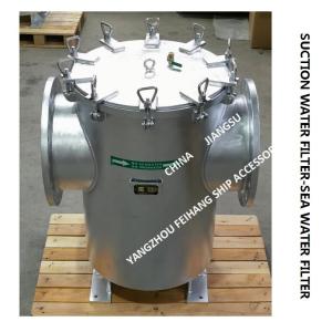 Coarse Water Filter, Straight-Through Sea water Filter For Main Seawater Pump