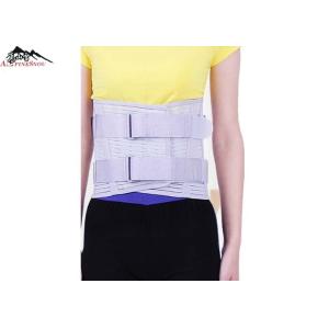 Grey Waist Support Belt Lumbar Disc Strain Medical Steel Plate Protruding Fixed
