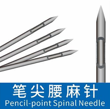 Quality Durable Five-Sided Needles For Comprehensive Dental Treatment Kits wholesale