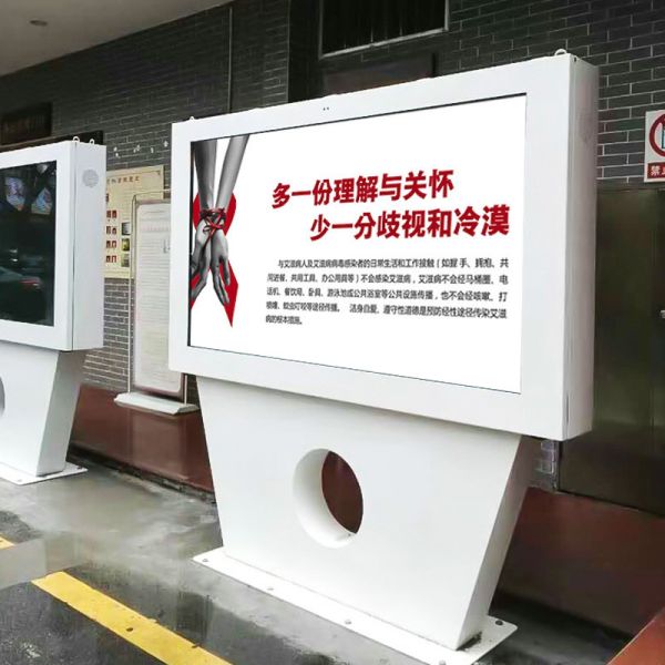 Sunlight Readable External Digital Signage , Waterproof Digital Display Screen