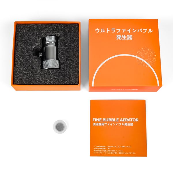 BriskSpring Ultra Fine Bubble Generator with 300% Pesticide Residue Removal Rate