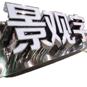 Cheap Advanced Channel Letter Bending TJ-EJON Automatic Machine with Fuji Servo Axis Control for sale