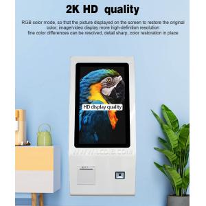 24" Desktop Ticket Printer QR Code Android PC AIO Cashless Automatic Scanner