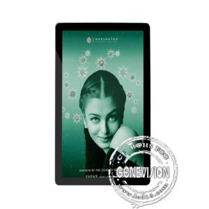 22inch Vertical Mounting LCD Media Player with LG or Samsung Screen