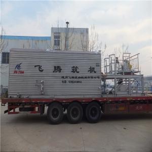 Cheap 9.1×2.2×2.55m Melting Plant for sale