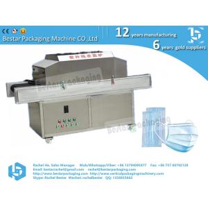 Ultraviolet ray sterilizaion machine Bactericidal Coefficient 95% mask using