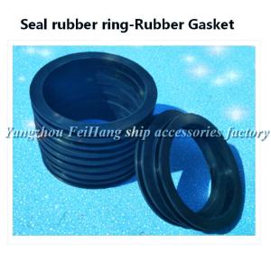 533HFB-250ABreathable cap rubber ring- rubber ring- rubber Gasket for air pipe