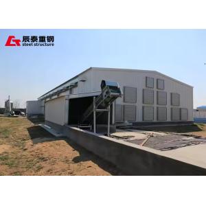 Modern Prefab Farm Buildings Steel Structure Broiler Layer