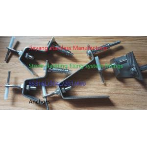 L anchor,marble bracket,stainless steel angle and plate,stone fixings,stone