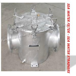 Main sea water pump inlet crude water filter / suction crude water filter AS100