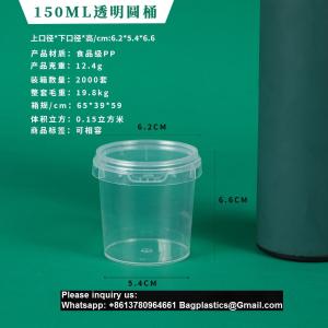 Clear Plastic Bucket With Lid And Handle (1 Pack), Ice Cream Tub With Lids -