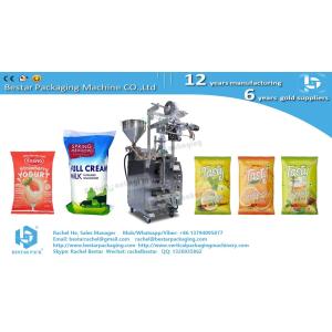 How to pack popsicles, automatic liquid packaging machine BSTV-160S